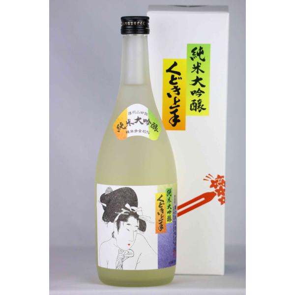 【くどき上手】 純米大吟醸 山田錦 720ml 亀の井酒造 山形県 日本酒 箱付き