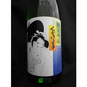 くどき上手 純米吟醸 美山錦 1800ml/ 亀の井酒造