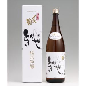 〆張鶴　純　純米吟醸　720ml 宮尾酒造　箱付き　