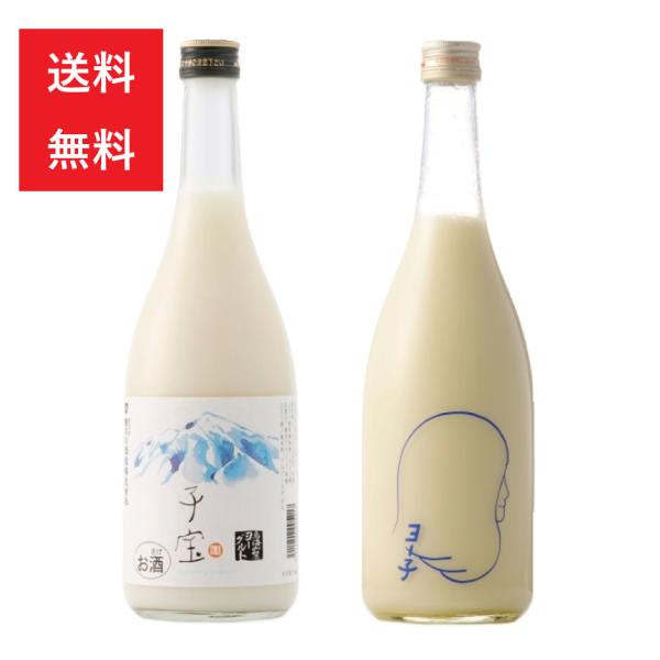 【ヨーグルトリキュールセット】ヨー子と子宝　鳥海山麓ヨーグルト　720ml×２本　黒箱付き　ギフトセ...