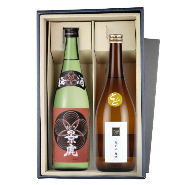 爆買【梅酒 飲み比べセット】越乃景虎 山形正宗とろとろ 720ml×２本 化粧箱入り ギフト 地酒 ...