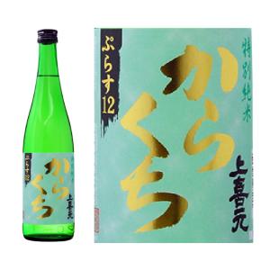 上喜元 からくち 特別純米 酒田酒造 山形県 720ml　
