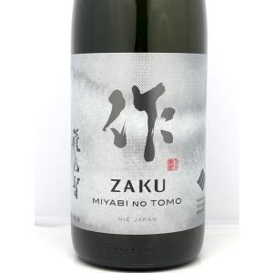 【作】 雅乃智 純米吟醸 1800ml 清水清三郎商店 三重県 日本酒 正規特約店 zaku