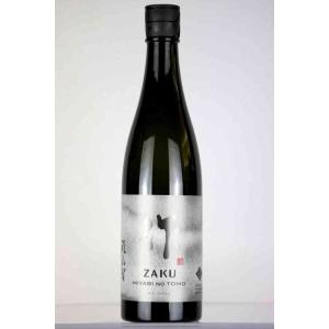 【作】zaku 雅乃智 純米吟醸 750ml  / 清水清三郎商店 三重県 日本酒 正規特約店