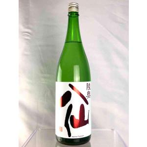 陸奥八仙 特別純米 赤ラベル 1800ml 八戸酒造 青森県 日本酒