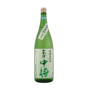 季節限定【会津中将】生純米原酒 無濾過初しぼり 1800ml 鶴乃江酒造 福島県 生酒 チルド便