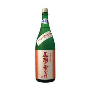 季節限定【尾瀬の雪どけ】純米大吟醸 ひやおろし 1800ml 龍神酒造 生詰 ひやおろし