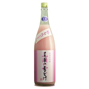 季節限定【尾瀬の雪どけ】 桃色にごり 純米大吟醸生酒 1800ml/龍神酒造 チルド便