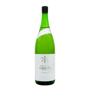 季節限定【栄光冨士】アスタリスク 辛口純米 1800ml 冨士酒造 山形県