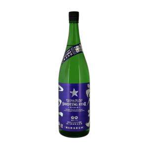 数量限定【栄光冨士】純米吟醸無濾過生 シューティングスター 1800ml/冨士酒造 新潟県 チルド便
