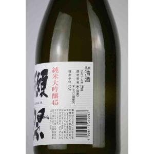【獺祭】純米大吟釀45 720ml 山口県 日...の詳細画像1