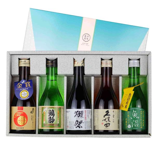 日本酒 飲み比べ 獺祭 久保田 千寿 入り（すっきり旨口タイプ） 300ML×5本セット 家飲み 父...