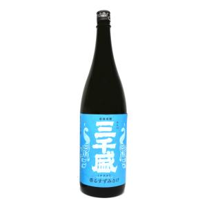 【夏酒】三千盛(みちざかり)  香るすずみさけ  純米大吟醸  1800ml  三千盛  岐阜県　
