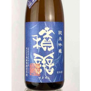 積善 純米吟醸 超辛 ベゴニア 1800ml 西飯田酒造店 長野県 日本酒