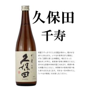 爆買 日本酒セット【獺祭 純米大吟釀 磨き45...の詳細画像3