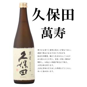 爆買 日本酒 飲み比べ セット【獺祭 純米大吟...の詳細画像2