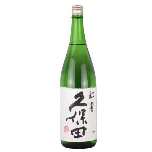 【久保田】純米吟醸　紅寿　1800ml　朝日酒造　清酒　日本酒