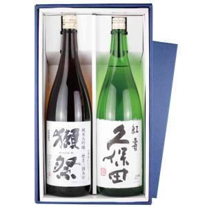 ギフト プレゼント 久保田セット 久保田 萬寿 千寿 1800ml2本 ギフト