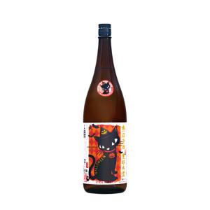 季節限定【たかちよ】Trick or Treat(ハロウィン)無濾過生原酒 扁平精米 1800ml 高千代酒造 新潟県 生酒 チルド便　