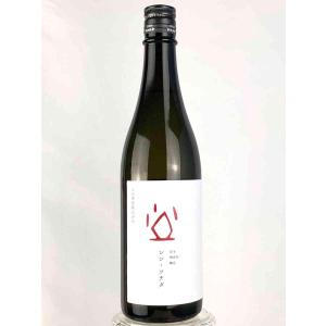 【シン・ツチダ】 720ml 土田酒造 [群馬県 日本酒]生もと 純米