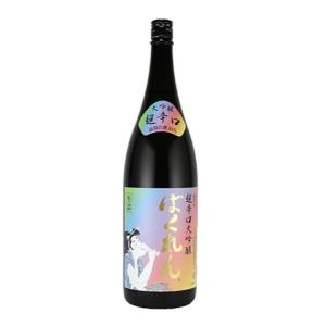 数量限定【ばくれん】超辛口大吟醸　虹色　出羽の里33%　1800ml/亀の井酒造　山形県