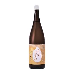 季節限定【花垣】純米無濾過生原酒 さかほまれ 1800ml 南部酒造場 福井県 チルド便 生酒