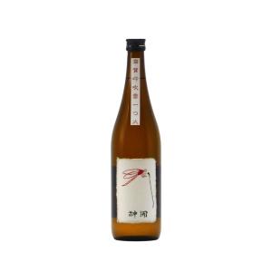 季節限定【神開】純米山廃 ひやおろし 720ml 藤本酒造 滋賀県 日本酒 秋酒