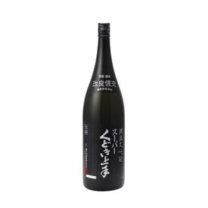 数量限定【スーパーくどき上手】純米大吟醸 30% 亀の井酒造 山形県 日本酒 地酒