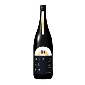 数量限定【甲子】BYAKUYA 白夜 生酒 1800ml 飯沼本家 千葉県 チルド便