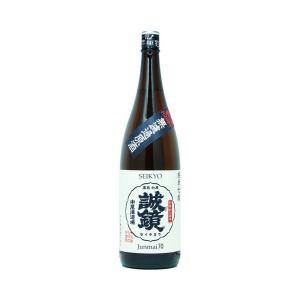 数量限定【誠鏡】せいきょう 番外品 H29BY 純米七拾 1800ml 中尾醸造 広島県  純米無濾過原酒