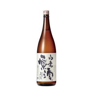 【白老】原酒　無濾過火入れ 19度 澤田酒造 愛知県 普通酒