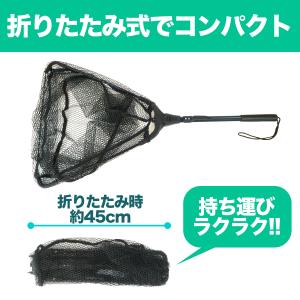 ランディングネット 折りたたみ タモ網 玉網 ...の詳細画像1