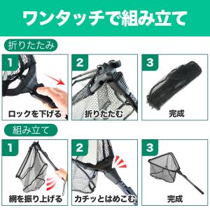 ランディングネット 折りたたみ タモ網 玉網 ...の詳細画像2