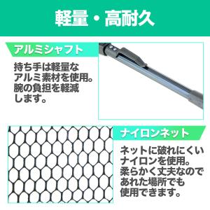 ランディングネット 折りたたみ タモ網 玉網 ...の詳細画像4