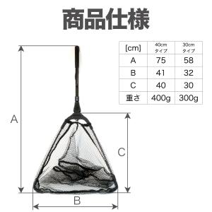 ランディングネット 折りたたみ タモ網 玉網 ...の詳細画像5
