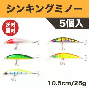 釣り ハードルアー 魚種 イサキ ルアー フライ 釣り アウトドア 釣り 旅行用品 通販 Yahoo ショッピング