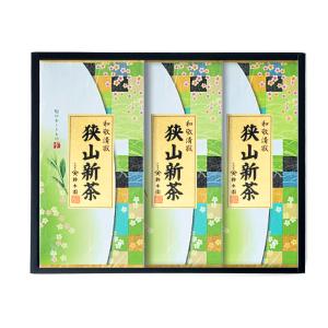 新茶 2026 狭山茶 新茶【初摘み新茶 茶缶 2缶 FA-111】お茶 茶葉 新茶