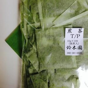 ベルセレージュ アセラグ茶 （粉末タイプ）B83 90g 賞味期限：2025年8