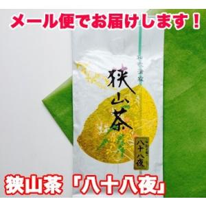 ベルセレージュ アセラグ茶 （粉末タイプ）B83 90g 賞味期限：2025年8