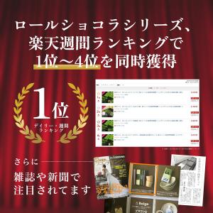大人ほうじ茶 チョコ 花以外 スイーツ 抹茶 ...の詳細画像1