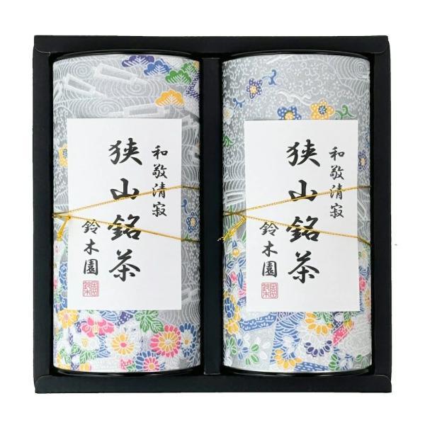 お茶 ギフト 贈り物に お歳暮に【綺麗な 狭山茶 ギフト 100g×2 S30】 明治37年創業！狭...