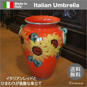 傘立て アンブレラスタンド イタリア製ひまわり アンブレラスタンド 陶器製｜suzukikagu