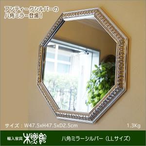 アンティーク 八角ミラー シルバー LLサイズ Mirror（壁掛け鏡）｜suzukikagu