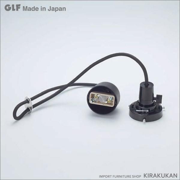 後藤照明 ペンダントライト モンテルーチェ コード吊キーソケット43 GLF-0277-43