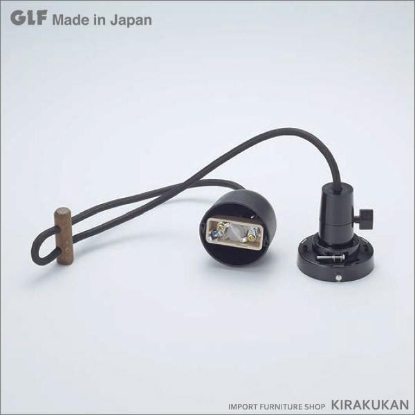 後藤照明 ペンダントライト モンテルーチェ コード吊キーソケット II 41 GLF-0278-41