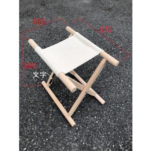 トップメーカー鈴木木工所の角太足胡床 白木白布...の詳細画像1