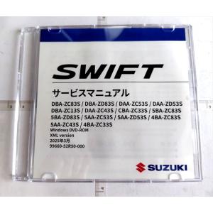 スズキ スペーシア サービスマニュアル DVD-ROM 楽天市場】SUZUKI スズキ サービスマニュアル レッツ2 2サイクル ZZ