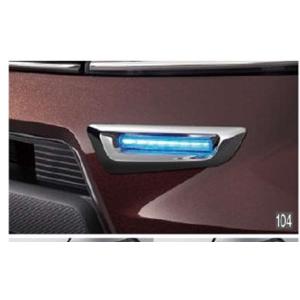 LEDデイタイムイルミネーション純正未使用品 ハイゼットカーゴ LEDデイタイムイルミネーション（ブルー） ダイハツ