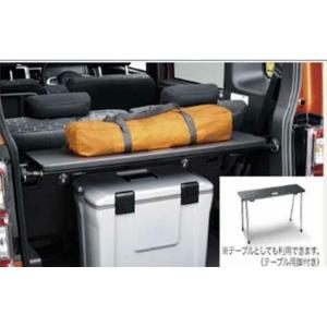 ウェイク ラゲージボード（テーブル用脚なし） ダイハツ純正部品