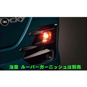 ロッキー シフトイルミネーション（LED） ダイハツ純正部品 A202S